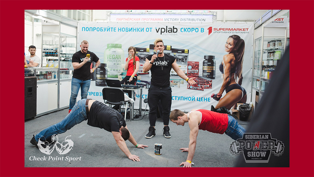 Фотография с шоу-выставки Siberian Power Show